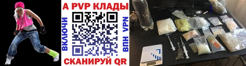 даркнет сайт  Болхов  A PVP Соль 