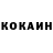 Кетамин ketamine Ivan Mudrak
