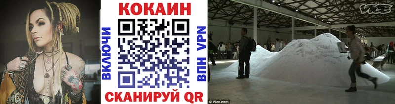 Кокаин 99% Болхов