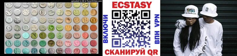Ecstasy MDMA  Болхов 