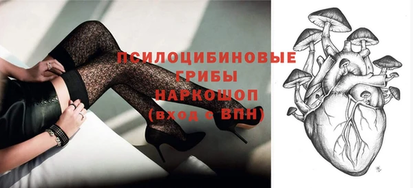 амфетамин Абинск
