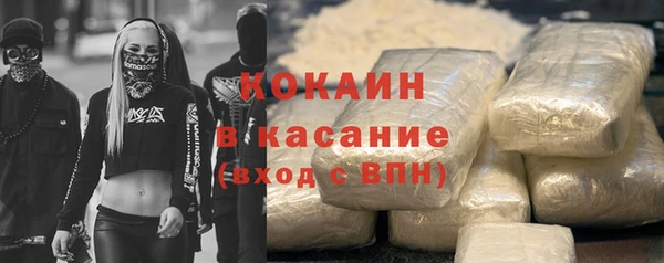 амфетамин Абинск