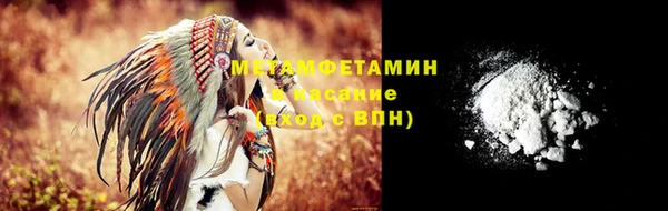 герыч Новокубанск