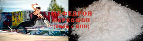 амфетамин Абинск