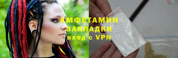 амфетамин Абинск