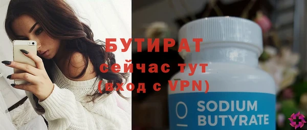 прущие грибы Абаза