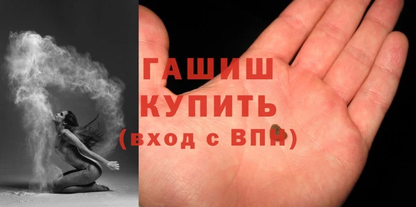 амфетамин Абинск