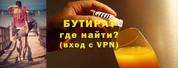 прущие грибы Абаза