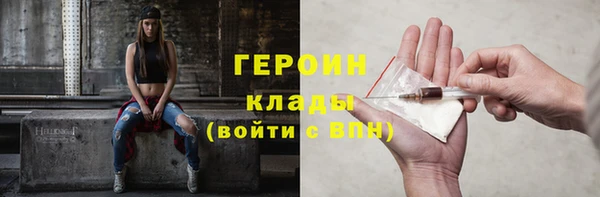 MDMA Абдулино