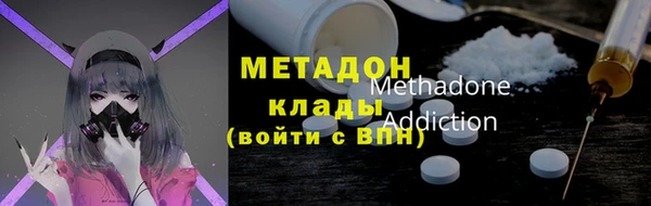 амфетамин Абинск