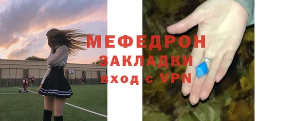 MDMA Абдулино