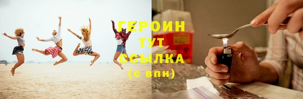 прущие грибы Абаза
