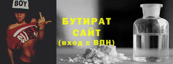 амфетамин Абинск