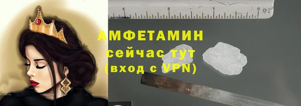 амфетамин Абинск