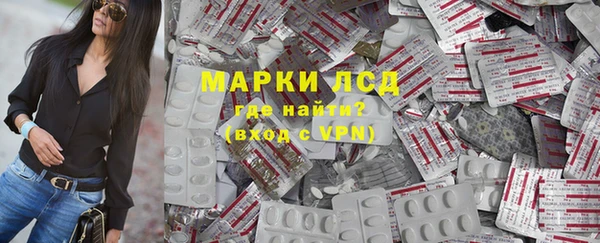 амфетамин Абинск