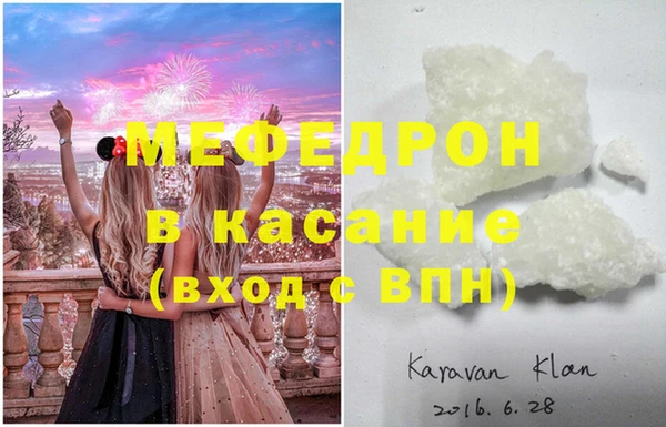 MDMA Абдулино