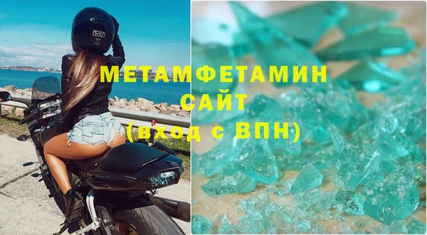 амфетамин Абинск