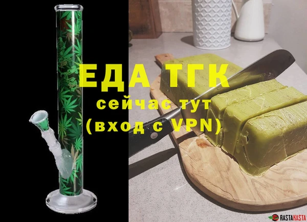 MDMA Абдулино