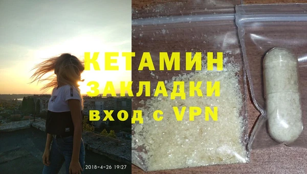 амфетамин Абинск