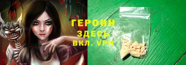 MDMA Абдулино
