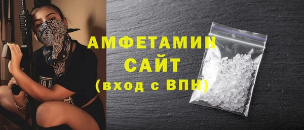 MDMA Абдулино