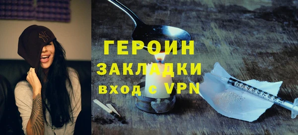 амфетамин Абинск