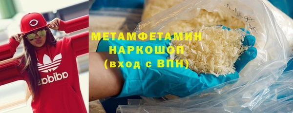 MDMA Абдулино
