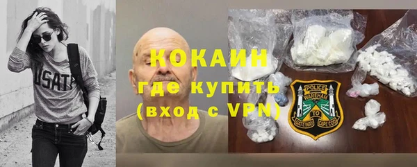 COCAINE Алексин