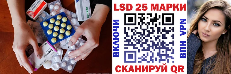 LSD-25 экстази ecstasy  Болхов 