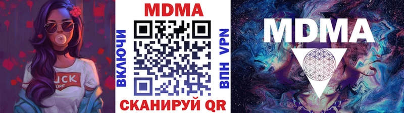 МДМА crystal Болхов