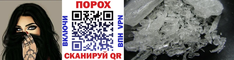 Первитин винт  Болхов 