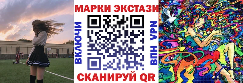 Наркотические марки 1500мкг Болхов